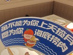 -海底捞火锅(高科广场店)