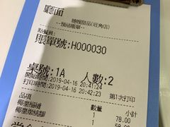 -聪嫂私房甜品(旺角二店)