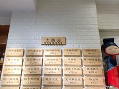 -大嘻咹biangbiang面(历史博物馆店)