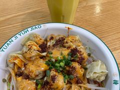 -袁记云饺(南门口店)