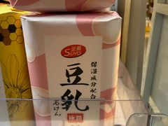 -Olé精品超市(上海虹桥南丰城店)