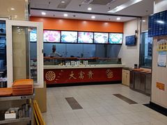 -大富贵(旗舰店)