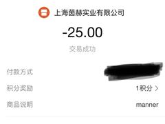 -Manner Coffee(大宁国际商业广场店)