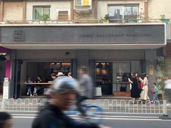-MIMI FASO(古仓店)
