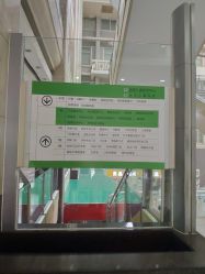 -首都医科大学附属北京儿童医院