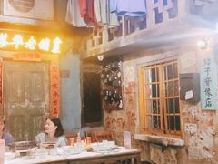 -老长沙龙虾馆·聚会餐厅(白石洲店)