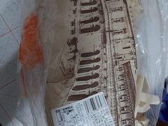 -添香欧1派(麦围店)