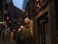 -夜上海(新天地店)