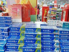 -大润发(八仙城店)