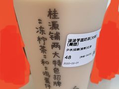-桂桂茶(滨江百联店)