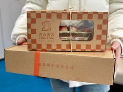 -壹点壹客·生日蛋糕(南山店)