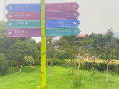 -汤山欢乐雪世界
