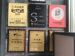 -京味斋·北京烤鸭(北京南站洋桥店)