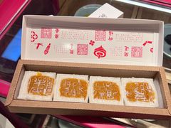 -阮大兴糕团(日月光中心店)