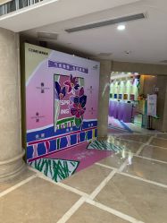 -南京康美美容医院·旗舰店
