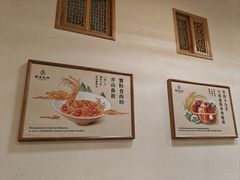 -九忠祥小笼馆(保利时光里店)