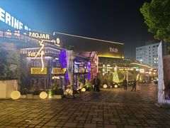 -胡桃里音乐酒馆(环亚凯瑟琳广场店)