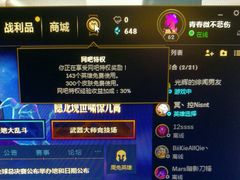 -NB网咖电竞连锁(泺安路店)