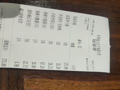 -东莱海上(长宁来福士店)