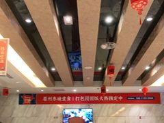 -眉州东坡(国贸店)