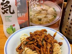 肉丝葱油拌面-君东记本帮面馆(天钥桥路店)