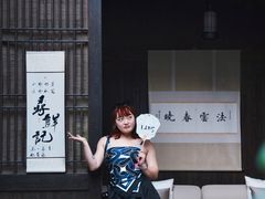 -法云安缦酒店