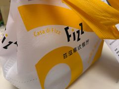 -菲滋意式餐厅(富阳东方茂店)