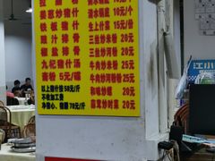 -标记美食新鲜猪杂(兴南大道店)