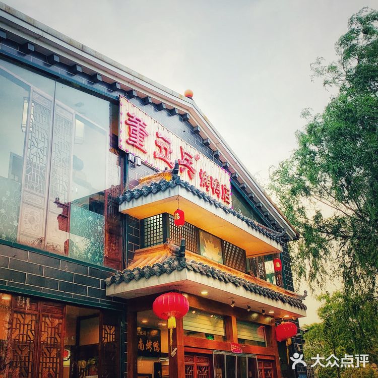 美食  |  第一次听说“老济南烤鸭”，那就尝尝呗[呲牙][呲牙]