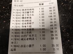-成事园(兰溪店)