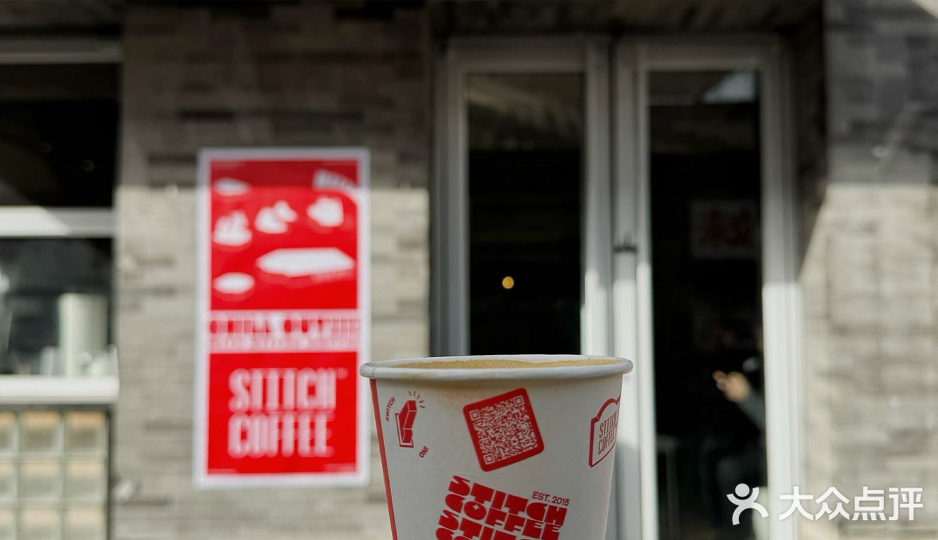 悉尼stitch coffee快闪京城,喝了