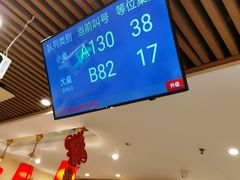 -又一间茶点轩(百汇广场店)