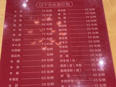 -大戚饭店(泰华路店)