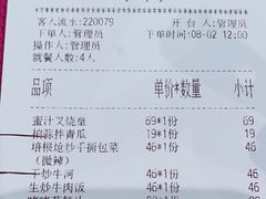-太兴餐厅(东方广场分店)