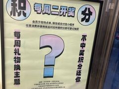 -1点点(798艺术区店)