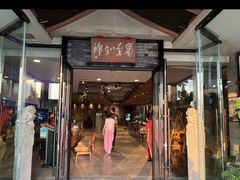 -川旺角融合菜•海景餐厅(星海广场店)