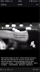 苏龙纹身-苏龙纹身