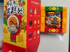 -北京稻香村(第三店)