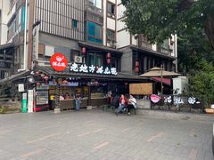 -老地方猫儿面(磁器口店)
