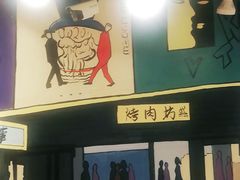 -英雄故事地摊烤肉(马驹桥店)
