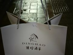 -頂好酒家·经典粤菜(海信广场店)