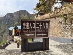 -圣莲山风景区