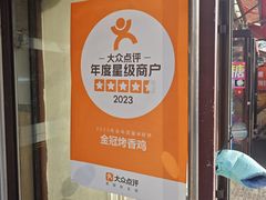 -金冠烤香鸡
