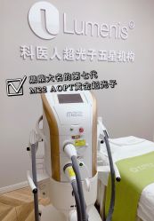 -繁星轻医美连锁