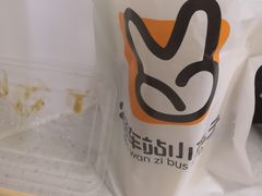 -2路车站小丸子(青泥洼桥店)