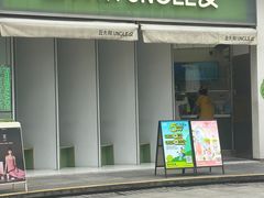 -丘大叔柠檬茶(乐峰广场分店)