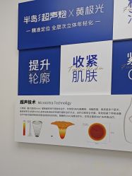 -Dr.U博士医疗美容医院