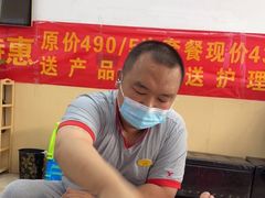 -郑远元专业修脚房(晴川街店)