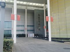 -马鞍山市博物馆