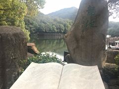 -白马涧龙池景区